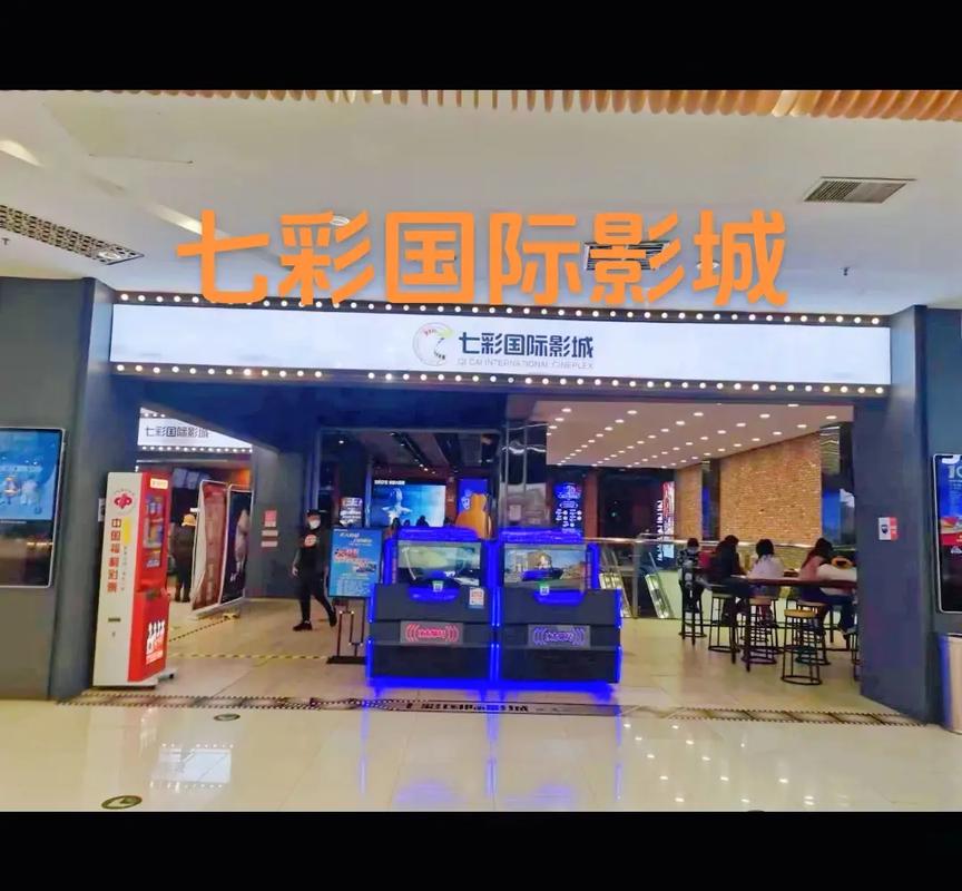 凤凰云智影院管理平台的相关介绍