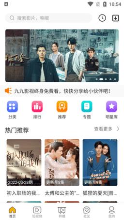 熟妇人妻啪啪的相关介绍