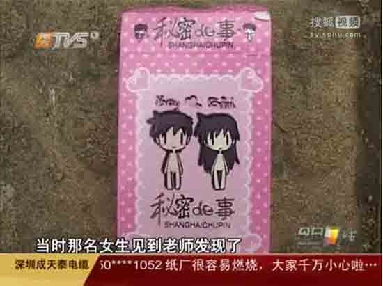 伦理片久久久久久的相关介绍
