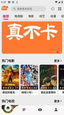 yy4480青苹果影院觉影院的相关介绍
