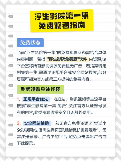 神马影院最新在线电影的相关介绍