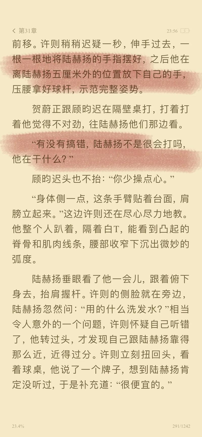 意大利伦理片子的相关介绍