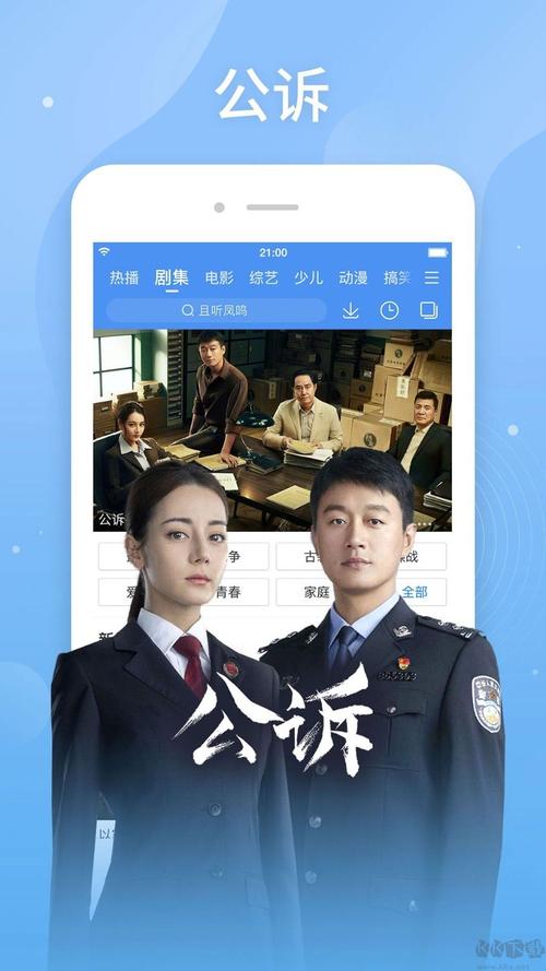 八一影院官方正版下载的相关介绍