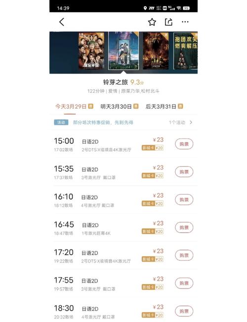 嘟嘟嘟影院韩国电影的相关介绍