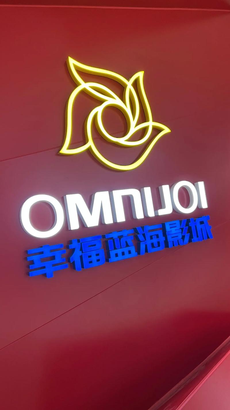 ADC影院的相关介绍