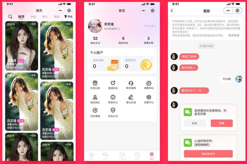 久一精品久久久的相关介绍
