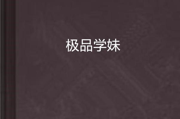 亚洲成熟少妇avwww的相关介绍