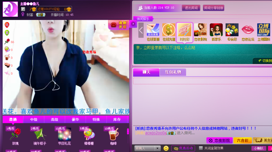 熟妇高潮巨乳中文字幕的相关介绍
