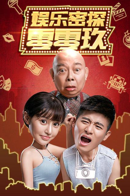 上海影院的相关介绍