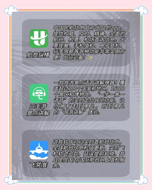 台湾电影院的相关介绍