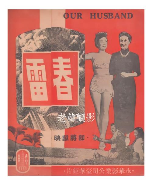 国产精品熟妇av的相关介绍