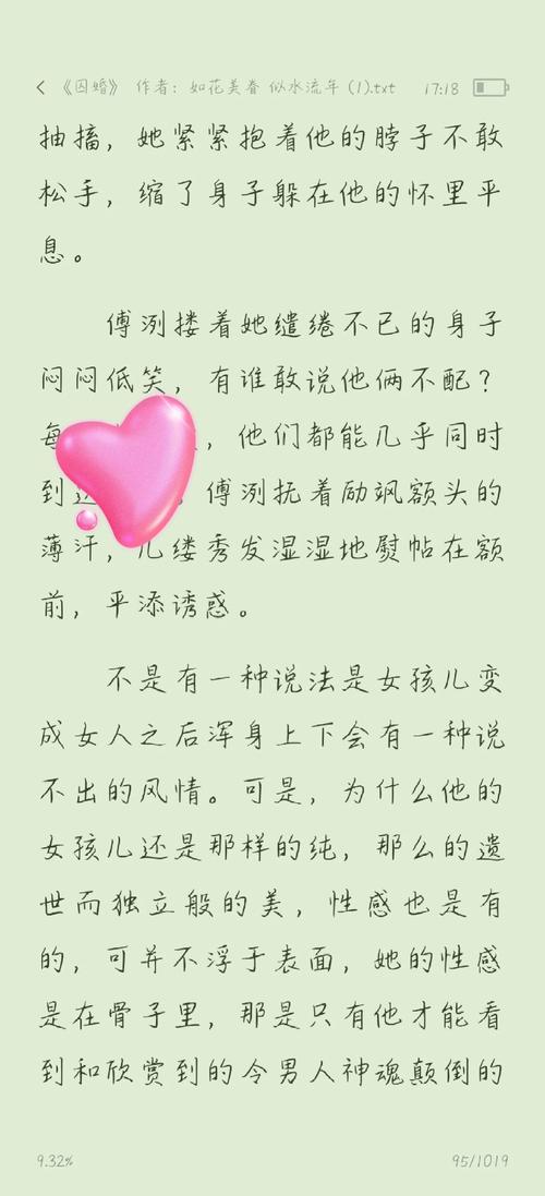 四虎影视影院电影在线的相关介绍