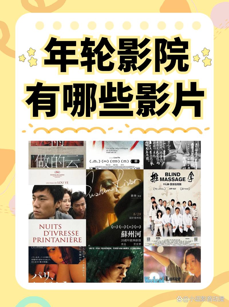 优优色影影院的相关介绍