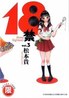 东京精油按摩2的相关介绍