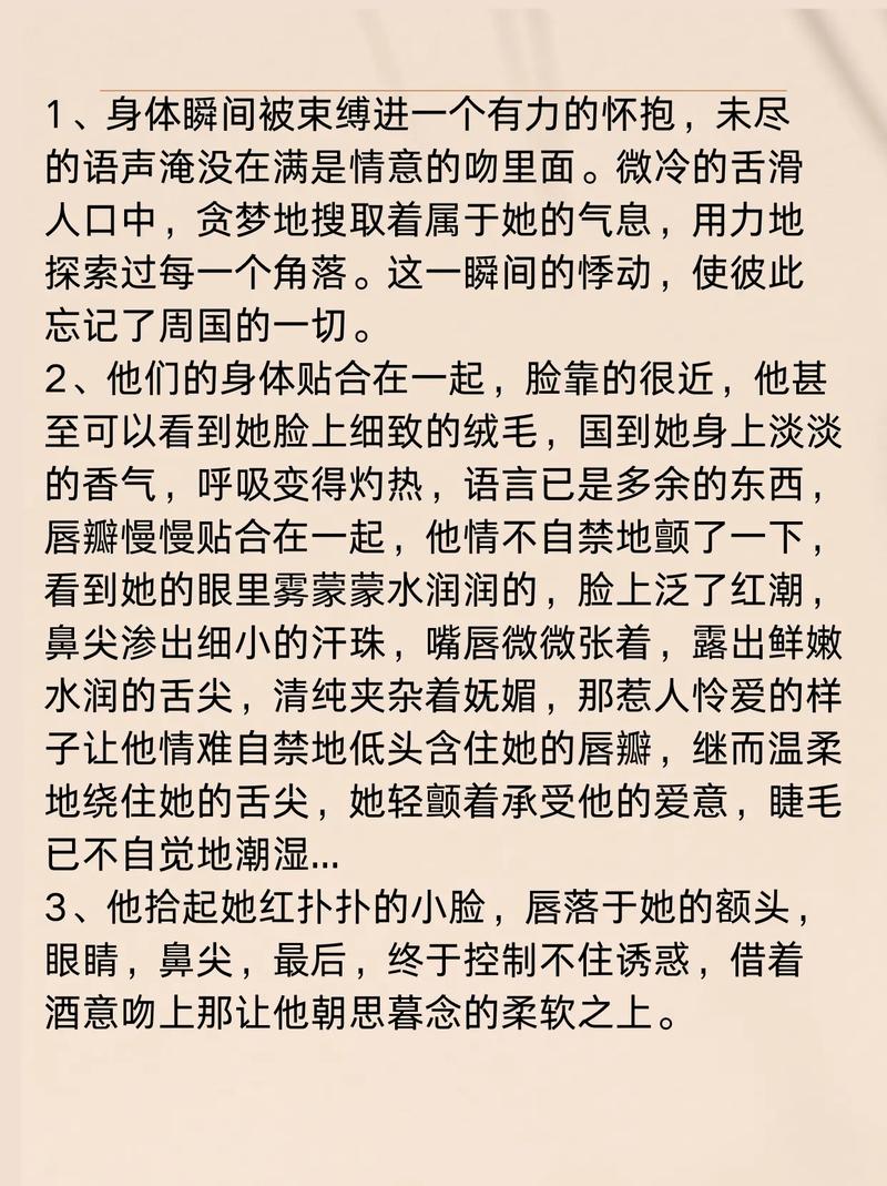 精品人妻少妇av的相关介绍