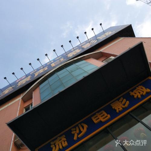 月夜影院的相关介绍