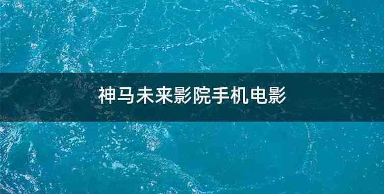 欧美久久图的相关介绍