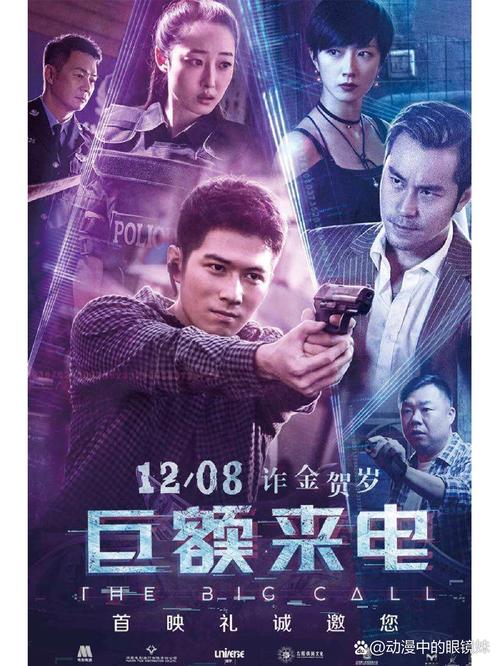 欧美精品成人在线的相关介绍