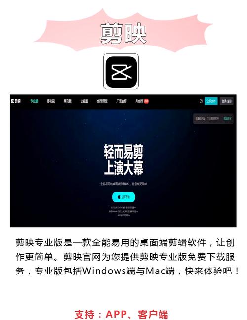 星空影院在线观看免费观看电视的相关介绍