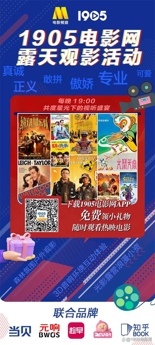 lutu视频app下载的相关介绍