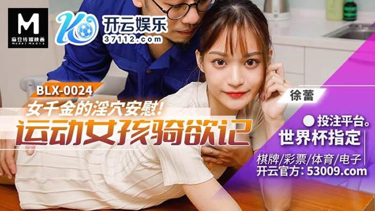 91呆哥酒店约饥渴人妻小朵的相关介绍