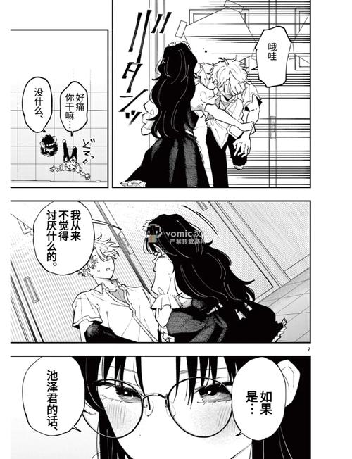 91人妻爽的相关介绍