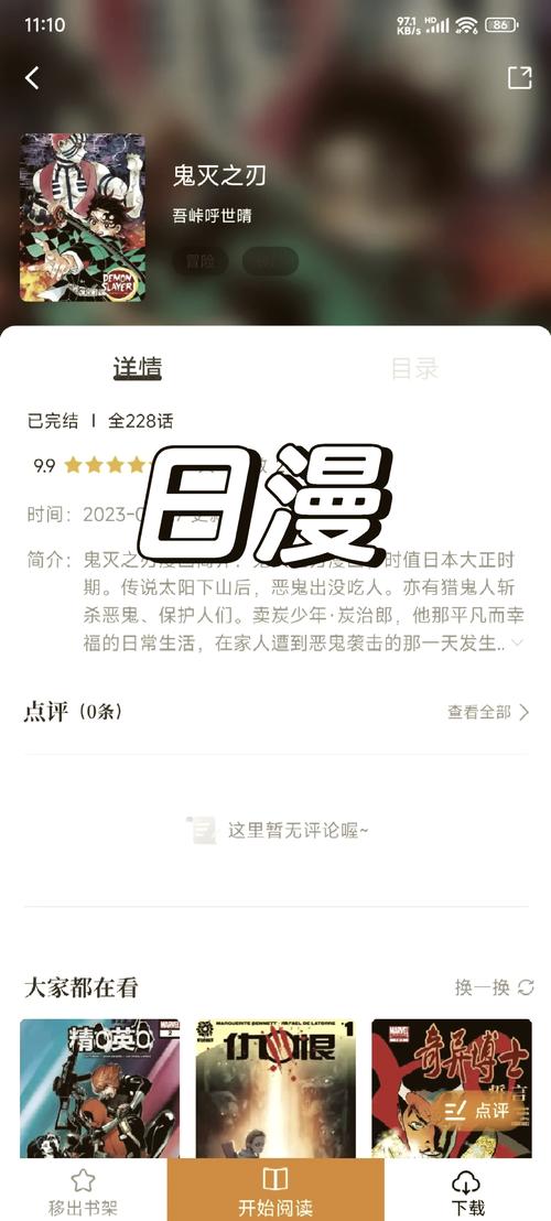 潦草影院的相关介绍