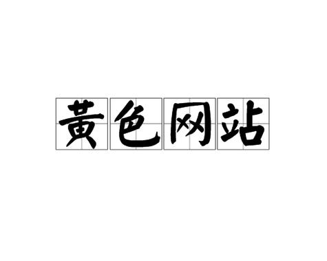 真实中出露脸搭讪人妻的相关介绍