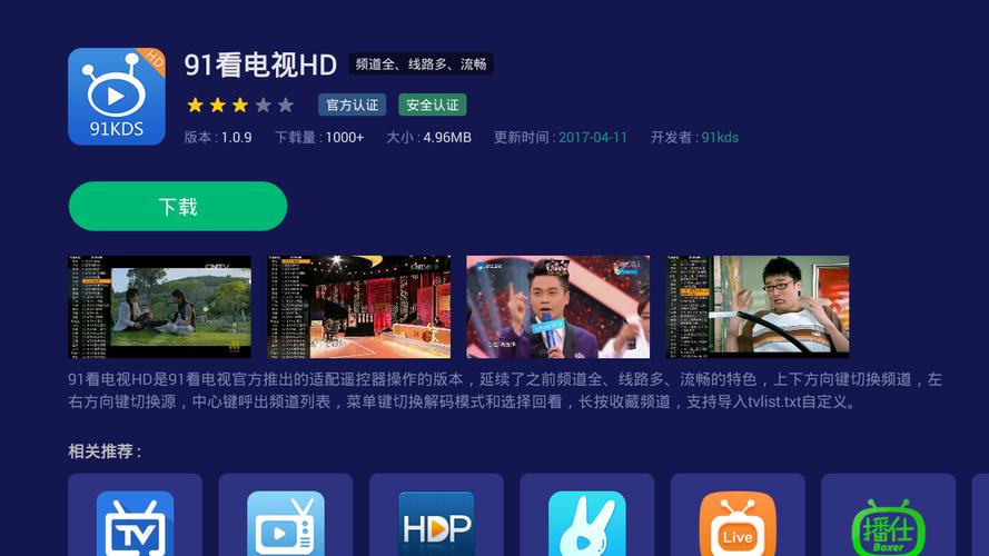 超碰爱爱人妻的相关介绍