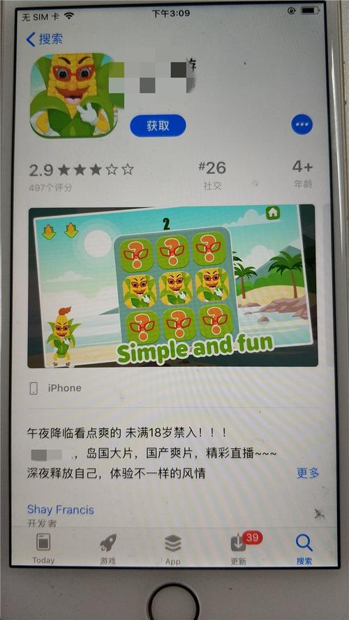 老男人影院的相关介绍