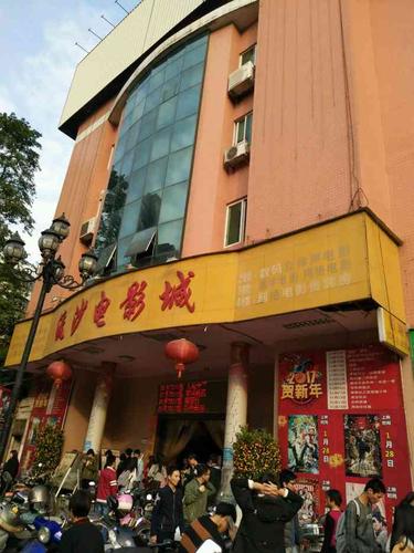 v视界影院的相关介绍