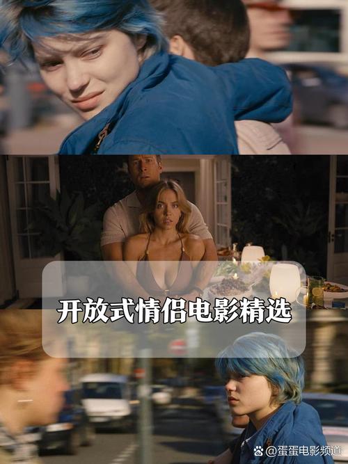 午夜激情影院的相关介绍