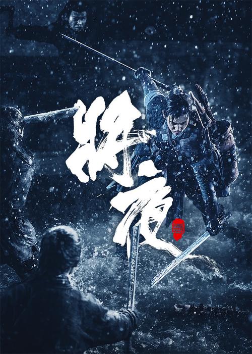 嘉禾影院的相关介绍