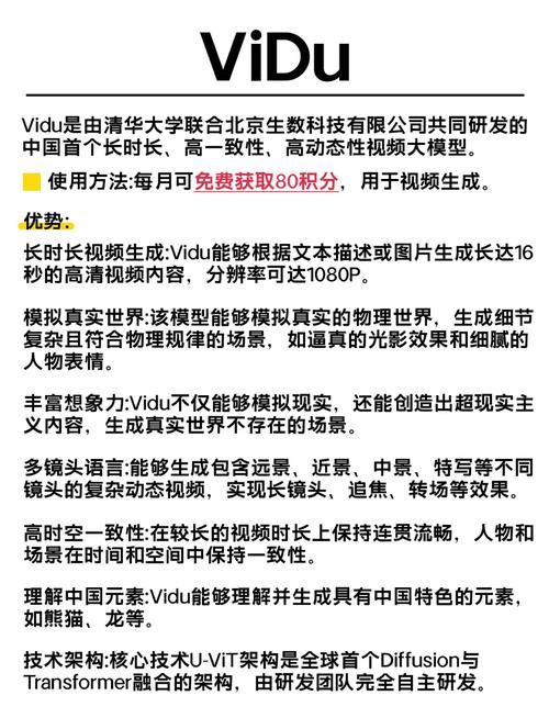 不收费的毛片软件的相关介绍