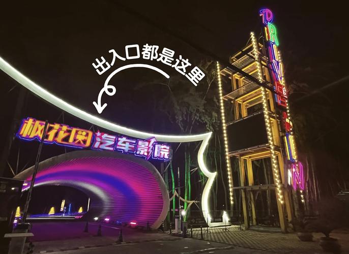 宣宣影院的相关介绍