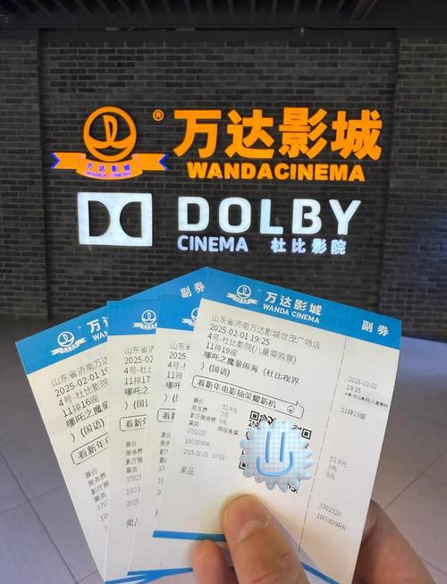 天星影院的相关介绍