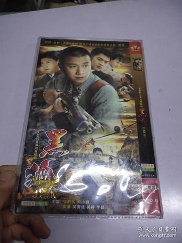 老湿影院十度的相关介绍