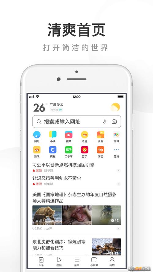欧美人妻高清在线的相关介绍