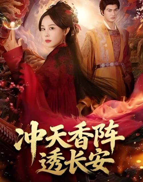 夜夜骚熟女一区二区的相关介绍