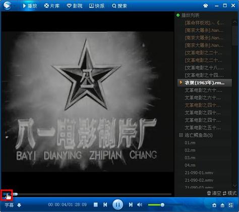 激情久久片子的相关介绍