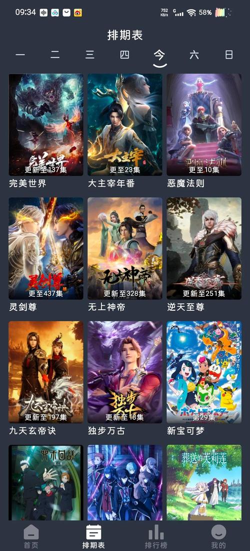 国产精品ssss的相关介绍