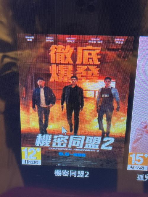 天天影院下载的相关介绍