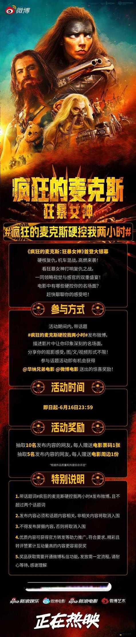 青岛影院的相关介绍