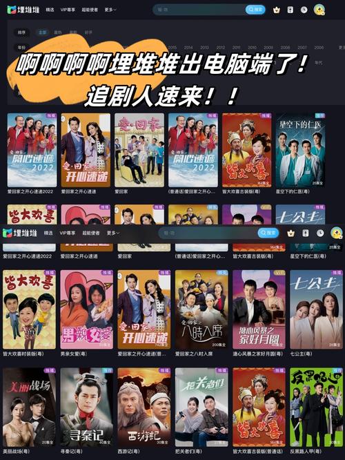青苹苹果影院yy4480的相关介绍