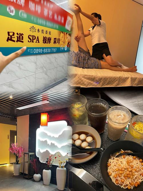 影院观影的相关介绍