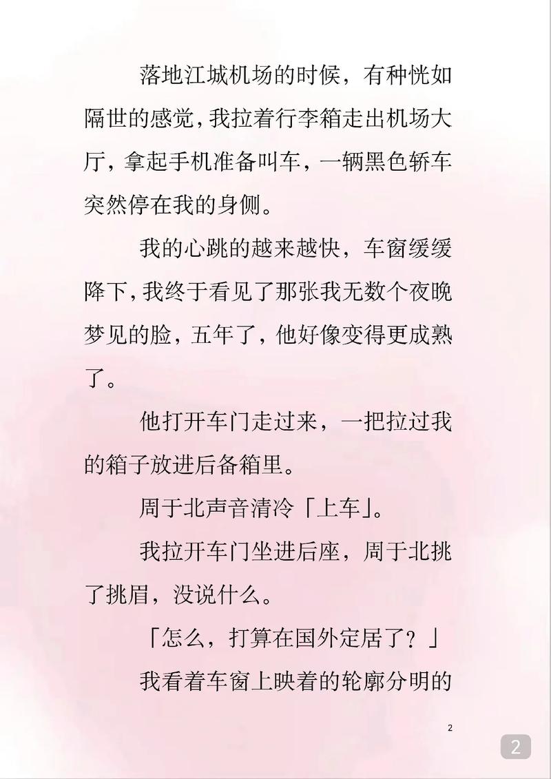 神马影院手机在线线的相关介绍