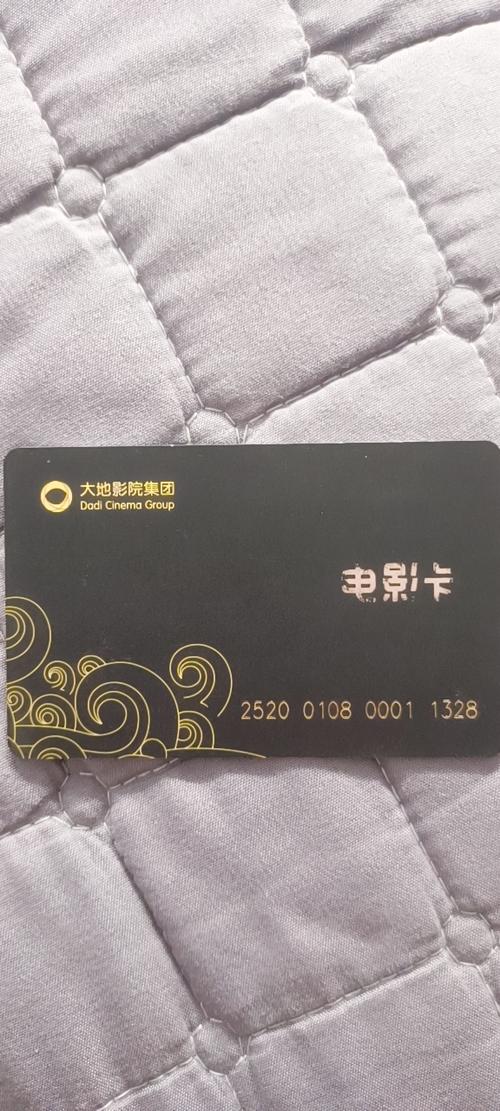 国产av综合影院的相关介绍