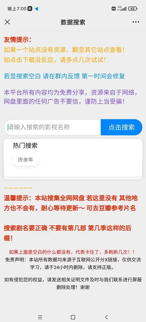 电影按摩院激情的相关介绍