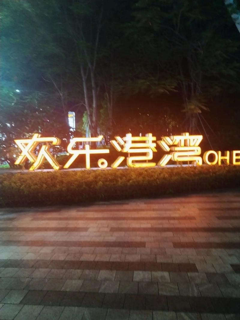 菊花影院的相关介绍