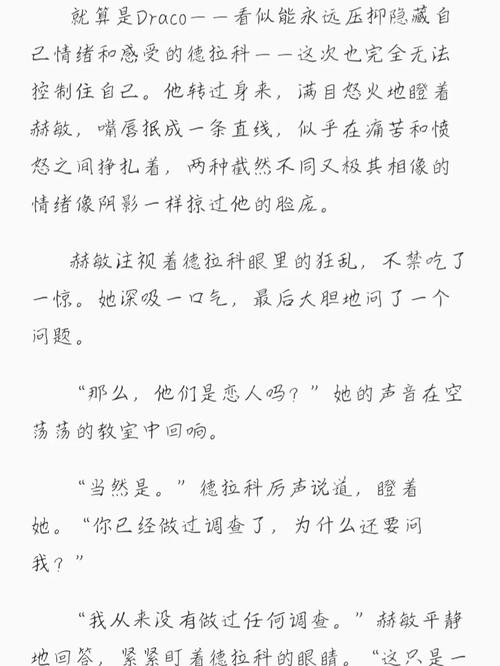 伊人影院综合小说图片的相关介绍
